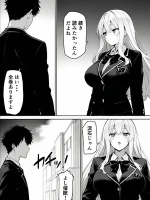 [神崎] ギャルまん使っていいですか？ オムニバス_003