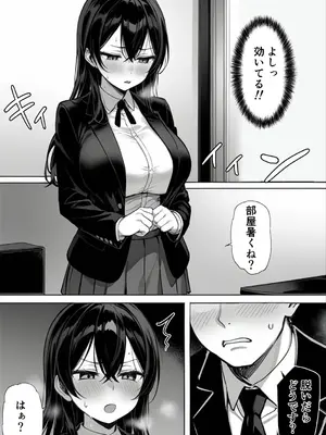 [神崎] ギャルまん使っていいですか？ オムニバス_063