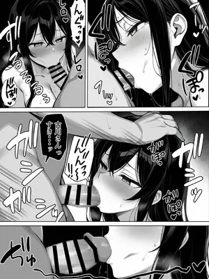 [神崎] ギャルまん使っていいですか？ オムニバス_070