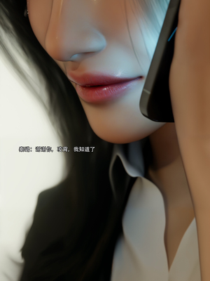 [ryota tanaka] 青鸾殇-秦璐篇01_039