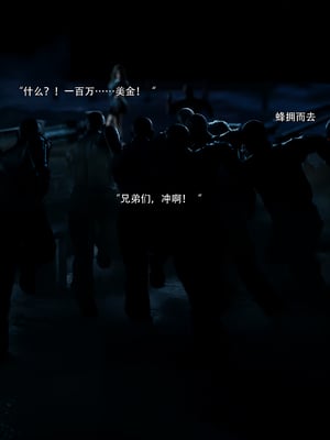 [ryota tanaka] 青鸾殇-秦璐篇01_063