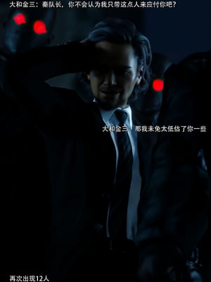[ryota tanaka] 青鸾殇-秦璐篇01_067