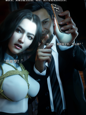 [ryota tanaka] 青鸾殇-秦璐篇02_014