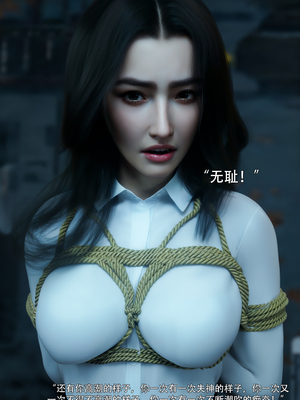 [ryota tanaka] 青鸾殇-秦璐篇02_018