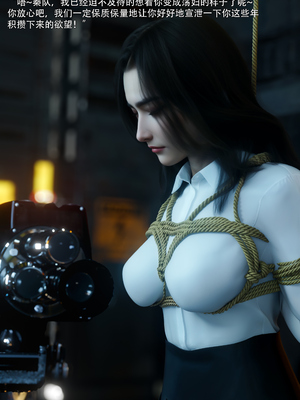 [ryota tanaka] 青鸾殇-秦璐篇02_019