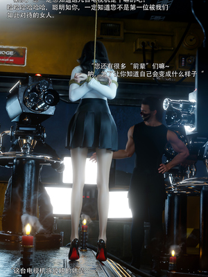 [ryota tanaka] 青鸾殇-秦璐篇02_020