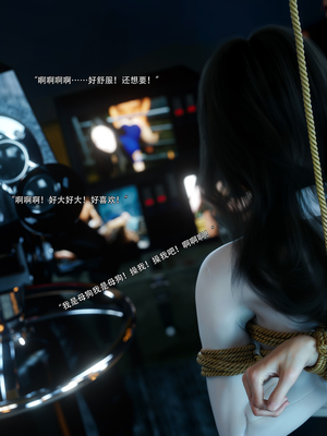 [ryota tanaka] 青鸾殇-秦璐篇02_022