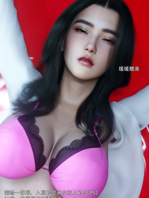 [ryota tanaka] 青鸾殇-秦璐篇02_064