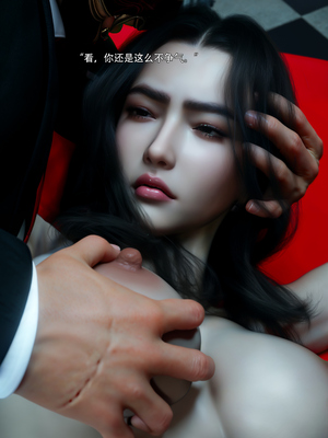 [ryota tanaka] 青鸾殇-秦璐篇02_089