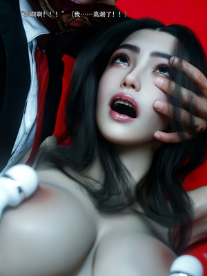 [ryota tanaka] 青鸾殇-秦璐篇02_095