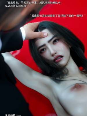 [ryota tanaka] 青鸾殇-秦璐篇02_101