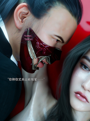 [ryota tanaka] 青鸾殇-秦璐篇03_024