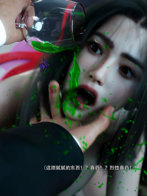 [ryota tanaka] 青鸾殇-秦璐篇03_068