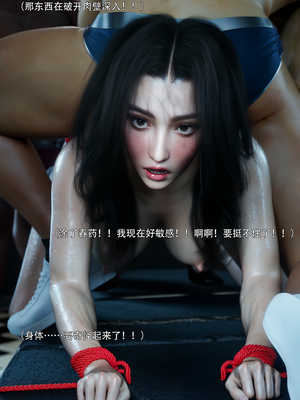 [ryota tanaka] 青鸾殇-秦璐篇03_089
