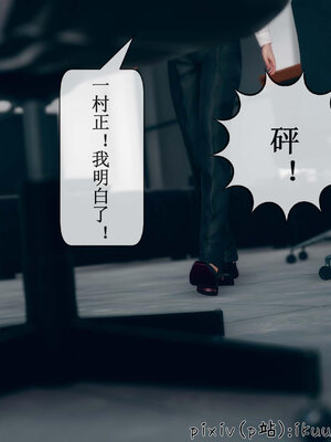 [ikuu] 晨曦戰隊Aurora 07_067