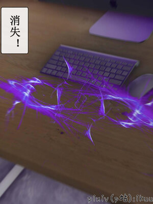 [ikuu] 晨曦戰隊Aurora 07_072