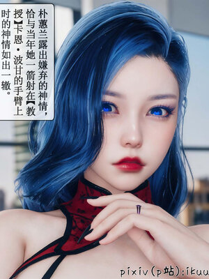 [ikuu] 晨曦戰隊Aurora 07_092