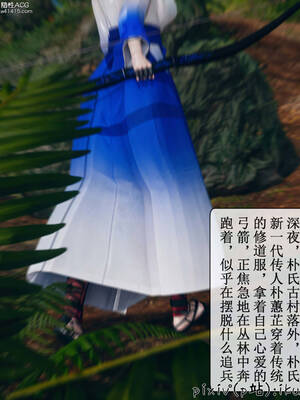 [ikuu] 晨曦戰隊Aurora 08_063