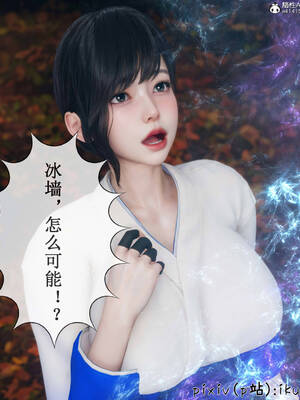 [ikuu] 晨曦戰隊Aurora 08_070