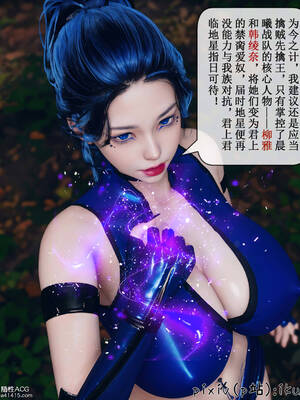 [ikuu] 晨曦戰隊Aurora 08_102