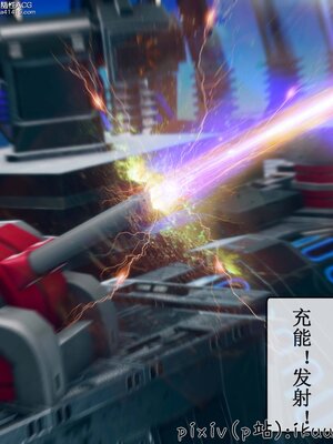 [ikuu] 晨曦戰隊Aurora 09_021
