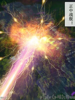 [ikuu] 晨曦戰隊Aurora 09_024