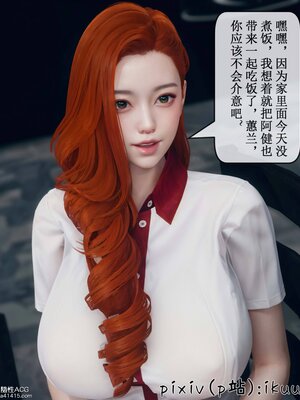 [ikuu] 晨曦戰隊Aurora 09_046