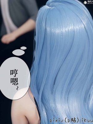 [ikuu] 晨曦戰隊Aurora 09_068