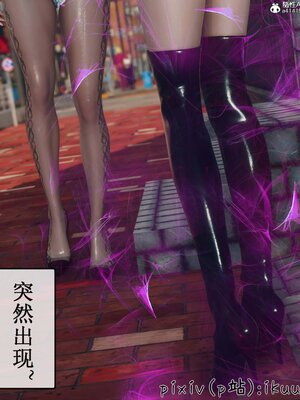 [ikuu] 晨曦戰隊Aurora 09_073