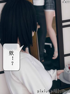 [ikuu] 晨曦戰隊Aurora 09_079