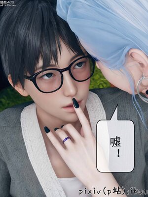 [ikuu] 晨曦戰隊Aurora 09_116
