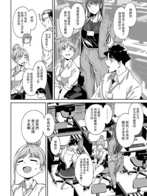 [あるぷ] アモラルアイランド1-3_1-04