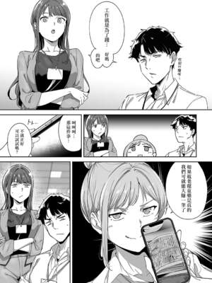 [あるぷ] アモラルアイランド1-3_1-05