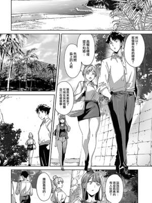 [あるぷ] アモラルアイランド1-3_1-06