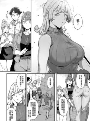 [あるぷ] アモラルアイランド1-3_1-08