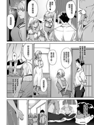 [あるぷ] アモラルアイランド1-3_1-18