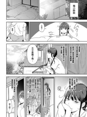 [あるぷ] アモラルアイランド1-3_2-02