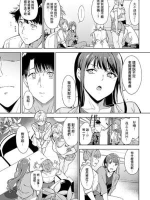 [あるぷ] アモラルアイランド1-3_2-05