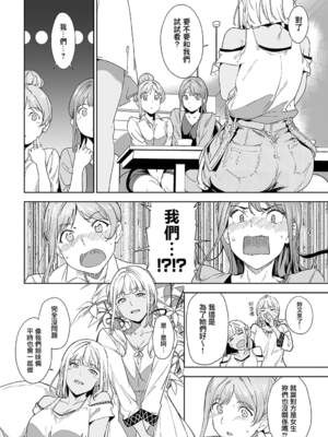 [あるぷ] アモラルアイランド1-3_2-08