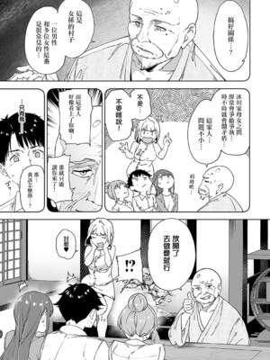 [あるぷ] アモラルアイランド1-3_3-07