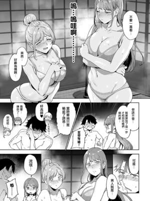 [あるぷ] アモラルアイランド1-3_3-13