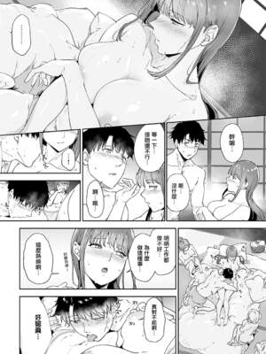 [あるぷ] アモラルアイランド1-3_3-18