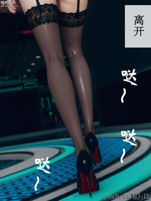 [ikuu] 晨曦戰隊Aurora 10_075