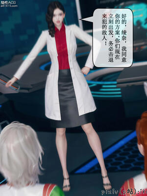 [ikuu] 晨曦戰隊Aurora 10_083