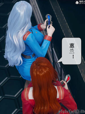 [ikuu] 晨曦戰隊Aurora 10_086