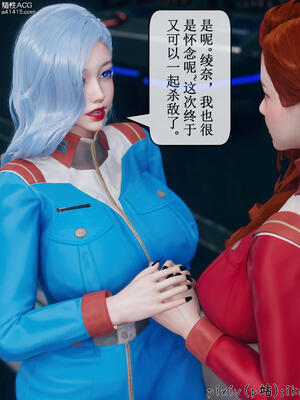 [ikuu] 晨曦戰隊Aurora 10_088