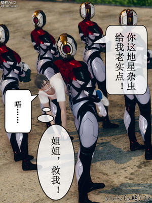 [ikuu] 晨曦戰隊Aurora 10_093