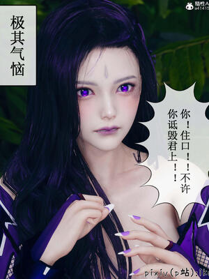 [ikuu] 晨曦戰隊Aurora 10_103