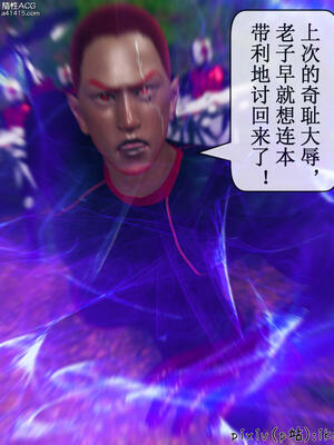 [ikuu] 晨曦戰隊Aurora 10_109