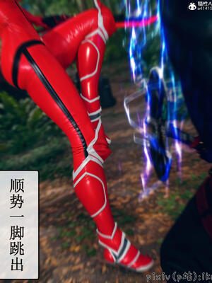 [ikuu] 晨曦戰隊Aurora 10_113
